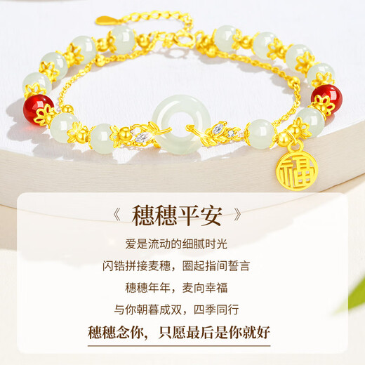 
Old Fengxiang Ping An buckle silver bracelet for women Sui Sui Ping An Fu brand Hetian jade bracelet birthday gift for girlfriend wife