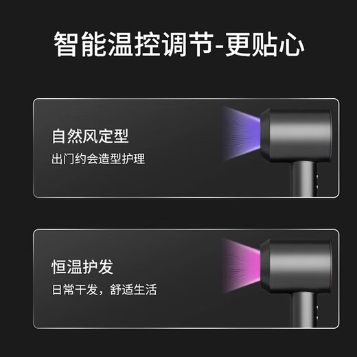 National 3C Certification丨4.5 billion negative ions for hair care. The same model as the Sen series with Huaqiangbei high-speed bladeless hair dryer negative ions for home use, silent and high-power without damaging the hair. Star Gray-4.5 billion moisturizing negative ions丨Six-piece set 3C National Certification丨Top configuration 1 1