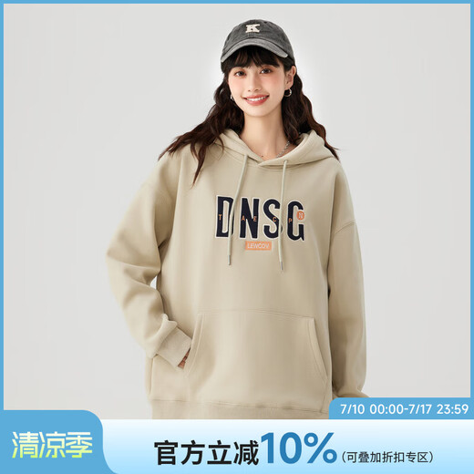 快鱼2023冬女新带帽卫衣胸前字母绣花加绒加厚学院风上衣23W5009 浅绿 M