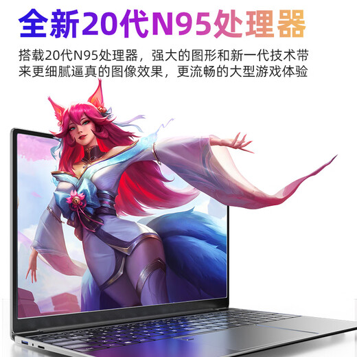 Quyiwu [2025 NOUVEAU Intel Core i9] ordinateur portable et portable collégial étudiant de bureau de commerce de commerce indépendant en direct E-Sports ordinateur portable à grand écran Portable Xinghe Silver [Intel 15.6 pouces Nouveau fonctionnaire de mémoire à sang complet N95 / 4K 1 To Solid-État 48 Go DDR4 Mémoire DDR4