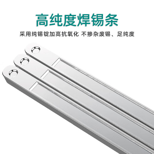 Bohuida solder bar 63a high purity 500g dip welding Yunnan material tin bar tin block household electrician environmentally friendly solder