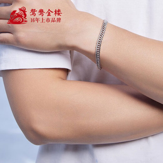 Yuanyang Jinlou PT950 Platinum Boss Bracelet Platinum Horsewhip Chain Fashion Jewelry Holiday Birthday Gift for Husband and Friends About 9.5g