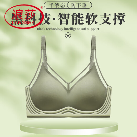 浪莎（LangSha）新款无痕网纱聚拢内衣女士无钢圈文胸专柜舒适胸罩 039网纱宝绿2件 L (100-120斤)