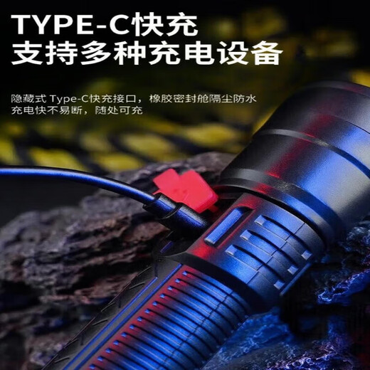 MI HONG MIEHONE Lampe de poche avec une forte légère et une recharge lumineuse lumineuse et rechargeable d'éclairage multi-fonctions d'éclairage d'éclairage de feu d'écran Puliang Standard Version 1