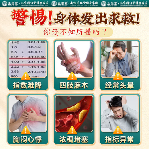 
Jingshuo Qingqianliu Bitter Buckwheat Hawthorn Astragalus Tea Cassia Pueraria Root Dandelion Root Dried Melon Dried Mulberry Leaf Corn Shave Health Tea