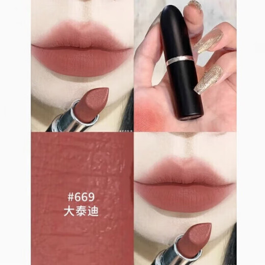 MacMac Nuevo producto Big Bullet Lipstick 683 Big Playbox para enviar a su amante Número de color caliente del día de San Valentín para darle a su novia un regalo 669 Warm Teddy