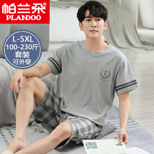 Pioneer Palando Pajamas Summer de algodón puro algodón de manga delgada de algodón corto de manga de manga corta para hombres