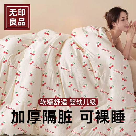 
MUJI disposable bed four-piece set of bed sheets, bed covers, quilt covers, pillow covers, dirt-separated hotel three-piece set, newly upgraded thickened antibacterial double four-piece set