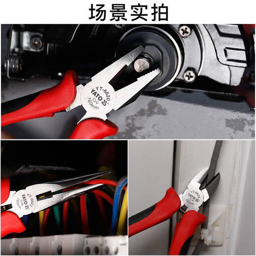 CLCEY尖嘴钳日式电工多功能钳子CRV工业级小斜口斜嘴钢丝老虎钳 日式钢丝钳8200MMYT-6622