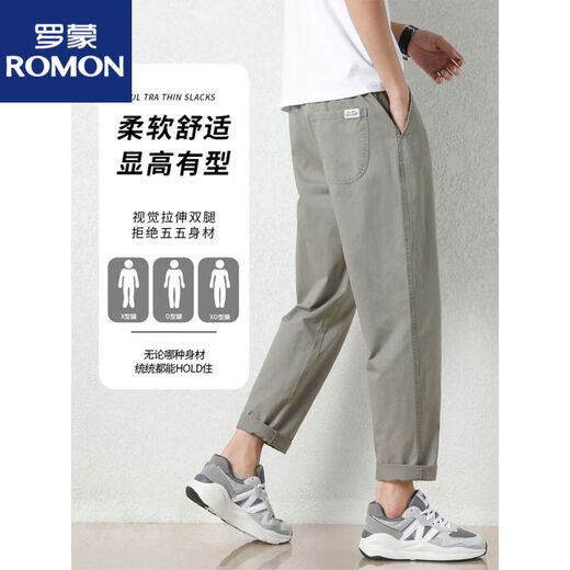 La marque Romon préférait un pantalon en coton pur pour les pantalons décontractés à neuf points de neuf points masculins 9904 Khaki léger [coton pur respirant. Suggestions de haute qualité] [95.110jin [Jin est égal à 0,5 kg]]]