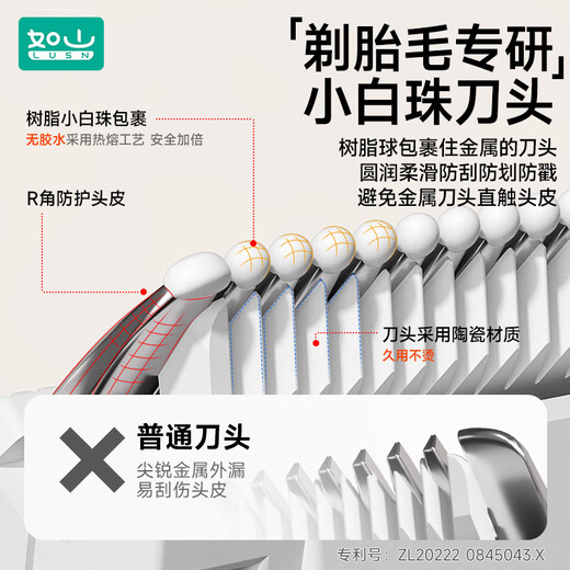 Rushan Xiaobaizhu Cortadura de cabello de bebé Super Súper tranquilo cabello chupando el cabello de la cabello de bebé Dispositivo de afeitar el cabello