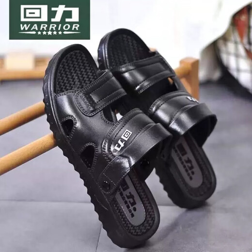 Huili New Sandals Wear 2023 Été Sports à la mode et les loisirs Sandals Sandals Place à double usine Pantoufles Men 3886 Brown [Super Non-Slip] Pieds larges, veuillez prendre une photo 39