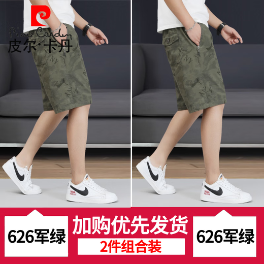 皮尔卡丹（pierre cardin）印花纯棉短裤男士中裤潮流夏季休闲拉链口袋宽松五分裤薄款大裤衩 6626-黑色+黑色-100%纯棉 L 建议90-110斤/28-29码
