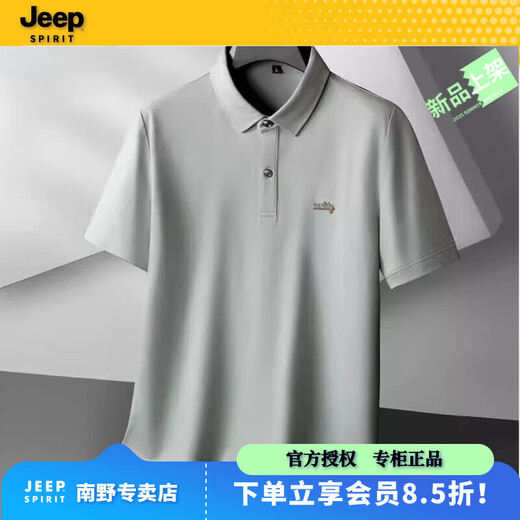 JEEP SPIRIT吉普加肥加大码丝光棉商务polo衫男短袖夏季胖子休闲翻领T恤上衣 6625黑色 L (110-130斤)