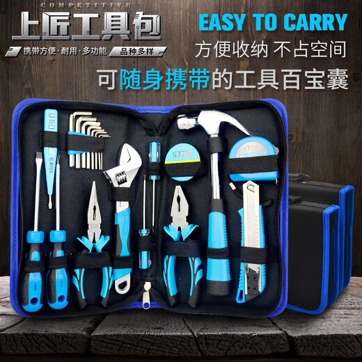 Kezitu Household Tool Set Hardware Tool Bag Electrician Tool Box Tool Bag Multifunctional Hand Tools Beef Tendon Bag 20 Pieces B Medium Size - Scissor Style
