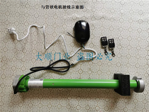 DOOYA garage door rolling shutter remote control receiver controller four-wire tubular motor DC136 universal DC136N with WIFI mobile phone remote control