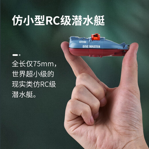 World super small remote control submarine 016 submarine electric mini charging toy boat fish tank view model Little hand 016 blue (full length is about 7.5cm) Authorized