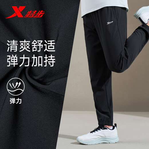 Xtep men's summer breathable ice silk quick-drying woven sweatpants are fashionable and versatile