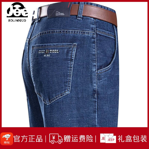 Jeep Spirit Jeep Spring and Summer Min Cotton Jeans Business d'âge moyen masculin Straight Size Casual Loose Dad Breathable Long 3891 Bleu Deep Blue Thin Style 32 [2 pieds 5]