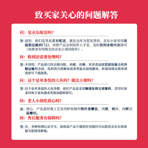 Xianquan Lake Huangshan Big Stinky Mandarin Fish 1 Jin Jin is equal to 0.5 kg / eviscerated pickled frozen Anhui specialty Hui Style Stinky Mandarin Fish Fresh Ingredients
