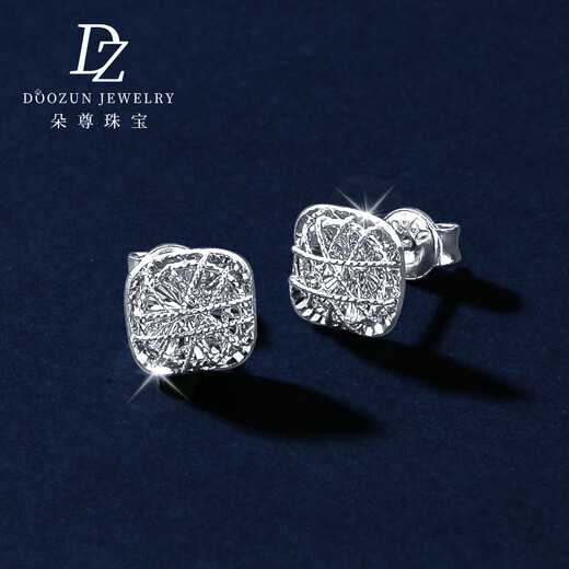 Duozun pt950 platinum earrings for women genuine platinum mesh engraved sugar cube platinum earrings new Chinese Valentine's Day gift for girlfriend sugar cube earrings 3.43 g