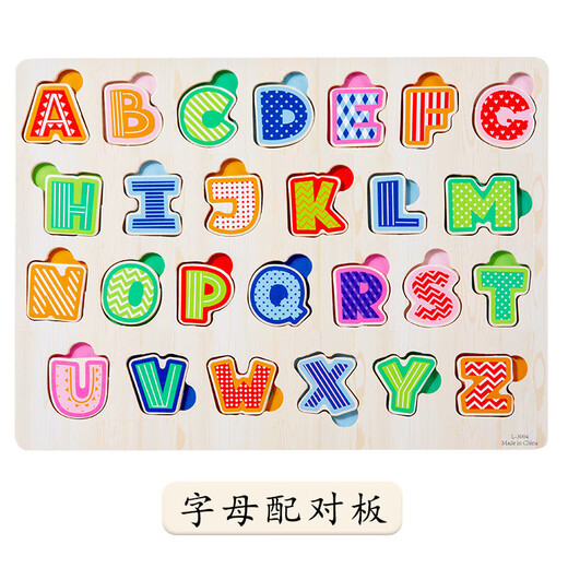 儿童木制数字字母动物交通学习认知拼图拼板儿童手抓板玩具批发 农场配对板XM