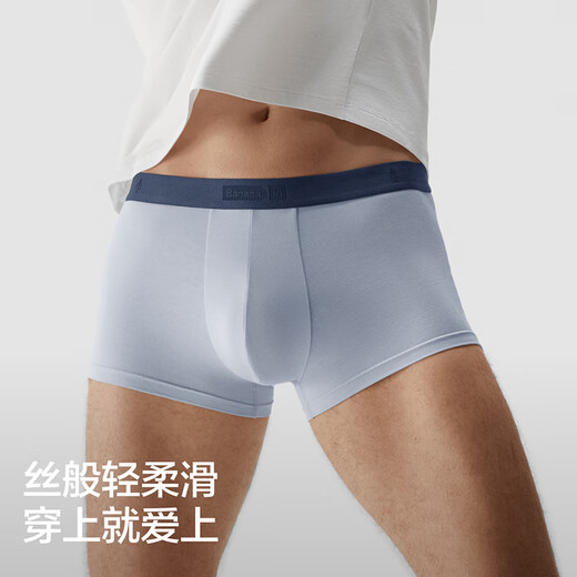 Banana Silver Leather 301P Modal Men's Underwear Four Seasons 7A Antibacterial Seamless Boxer Briefs Cotton Crotch Ice Silk Breathable 3 Pieces