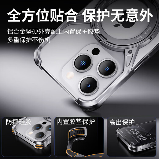 Three Frogs suitable for Apple 16 anti-fall metal mobile phone case 360 Rotating stand 16promax mechanical arm protective case 14 cooling anti-fall iPhone15pro mobile phone case frameless frameless X-Men (Haoyue Silver) mobile phone case iPhone 14 Pro Max