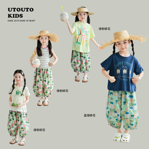UTOUTOutouto Big Ear Elephant Girls Floral Anti-mosquito Pants 2025 Summer New Style Children's Personalized Loose Casual Pants Pink Purple Leopard Print Spot 130 cm6