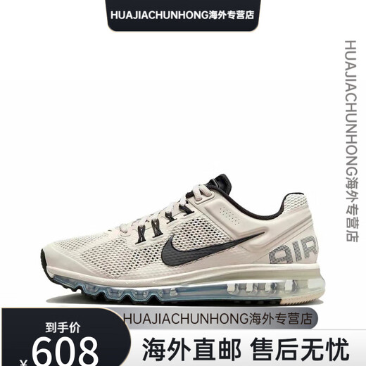 
Nike (NIKE) Nike men's shoes AIR MAX 2013 summer full palm air cushion shock-absorbing and breathable sports running shoes HJ7901 HF4884-100 39
