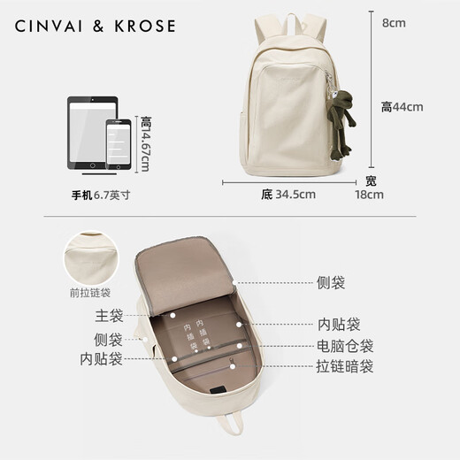 Cinvaikrose Offizielle Website Xiaoc/K Junior High School Schüler hochwertig