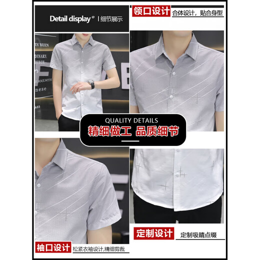 Vancl Vanc Ice Silk Shirt à manches à manches à manches Men Men Summer Fradient Casual Casual Volydol
