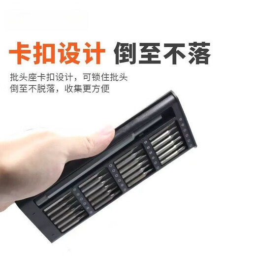 Xiaomi's same 25-in-1 screwdriver set for mobile phones, tablets, glasses repair tools, precision cross screwdriver, multi-function screwdriver - aluminum handle