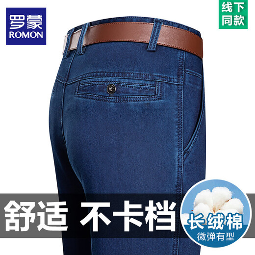 ROMON (ROMON) 2025 spring and summer new men's jeans high waist loose straight middle-aged and elderly casual pants thin trousers 3892 models black [summer] thin style 34 [waist circumference 2 feet 7]