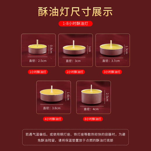 Maishute natürliche Butterlampe Ewige Lampe 12348 Stunden Aromatherapie Kerze für Buddha Lampe Haus in Innenräumen 3 Stunden 100 Kapseln/Box (rot)