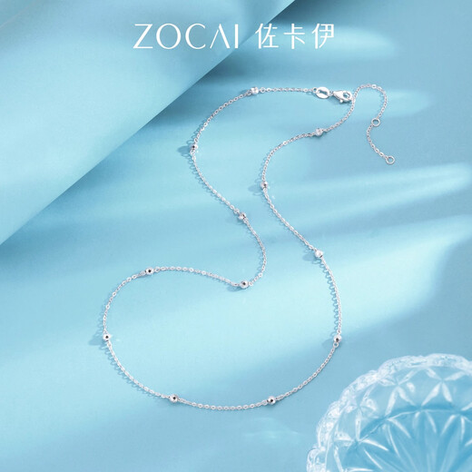 Zokai PT950 platinum necklace O-shaped chain platinum clavicle chain adjustable bead chain plain chain gift for girlfriend, about 2.97g, PT950 platinum necklace, 40cm