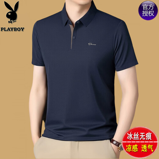 Playboy (Playboy) Camiseta de manga corta para masculina de seda de hielo de verano de verano traje de mediana edad de mediana edad de su traje de marco de papas de marco de marco de marina Top t beige 9888 m 165/48 [Adecuado para 120 Jin [Jin equivale a 0.5 kg] por debajo]