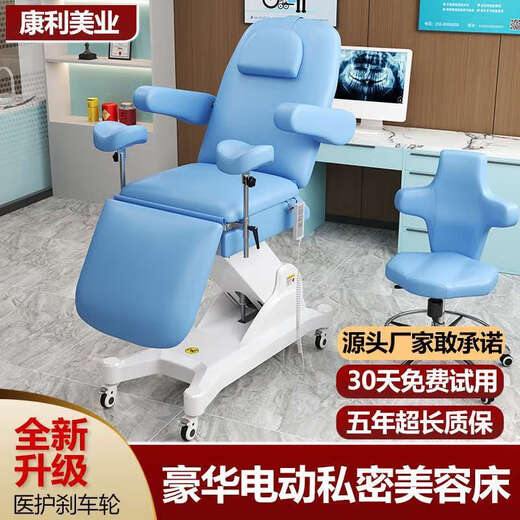 Bett Multifunktionales gynäkologisches Untersuchungsbett Private Krankenpflegechirurgie Injektion Tattoo Stickerei Massage Massage Tabelle 6626 Pink Full Electric Official Standard