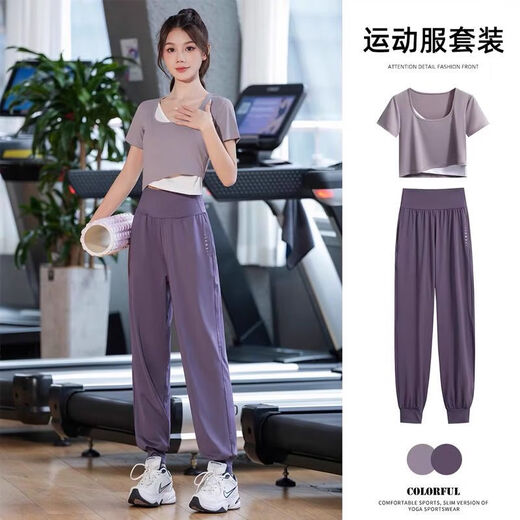 Shantou Lincun Yoga Wear Pilates Suit Three-piece Loose 2025 Quick-drying High-Elastic Sports Suit Women's Summer Large Size Slim Gray Purple (Short Sleeve) + Dark Purple (Trousers) One Set One Size Suitable for 80-110 Jin Jin is equal to 0.5 kg Wear