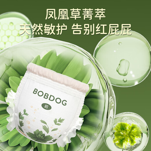 
Babudou Miracle Luxury Pamper Baby Pulling Pants XXXXL Code 18 pieces [Brand Direct Supply, Safe Quality]