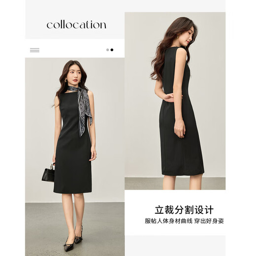 尚都比拉【立裁分割】气质通勤一字领修身无袖背心小黑裙连衣裙