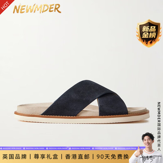 NEWMDER拖鞋男高颜值2025新款夏季透气一字拖防滑外穿沙滩鞋 高档杏色(现货速达) 38