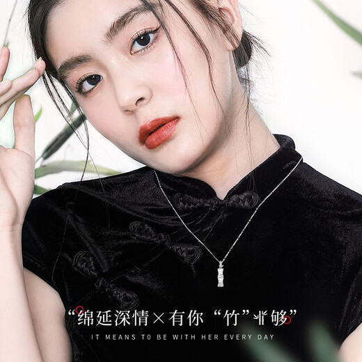 Facou You You Zhu Guo PT950 platinum necklace for women platinum inlaid with zirconium diamond cat's eye Chinese Valentine's Day gift for your girlfriend You You Zhu Guo Necklace - PT950 platinum chain