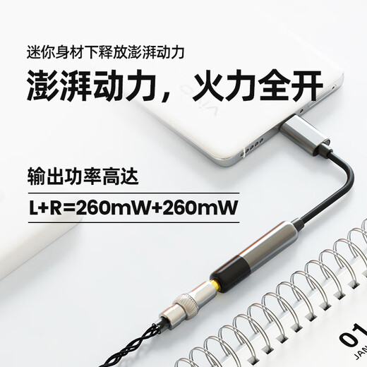 SHANLING UA Mini broadcast control version decoding amp cable HIFI small tail mobile phone computer adapter cable DSD256 hard decoding type-c to 3.5mm interface audio cable UA MINI broadcast control version black titanium