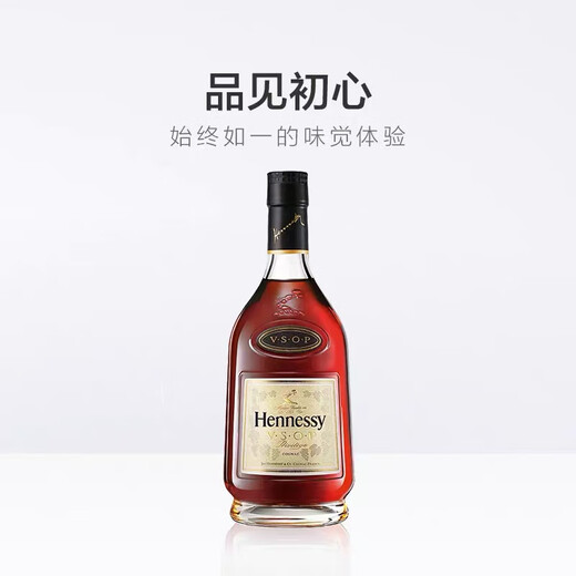 轩尼诗（Hennessy）VSOP 法国干邑白兰地原瓶原装进口洋酒（海外版） 老款轩尼诗VSOP1000mL1瓶 海外版