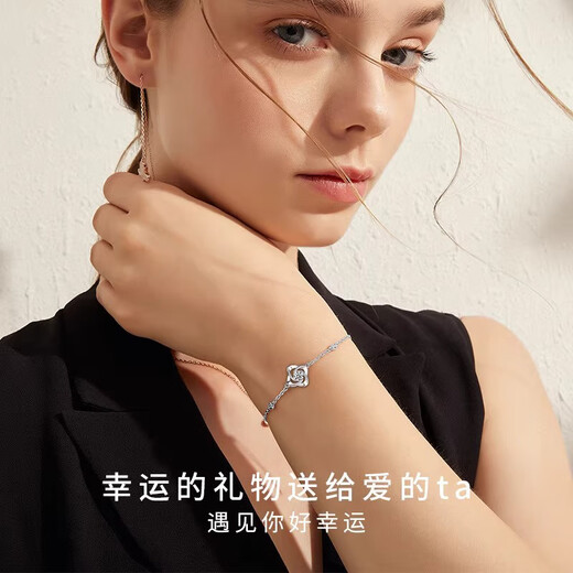 Ji Shizhe four-leaf clover pt950 platinum platinum bracelet for women 2025 new Chinese Valentine's Day birthday gift for girlfriend and wife four-leaf clover moissanite bracelet + exquisite gift box