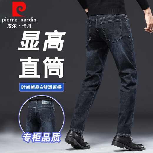 Pierre Cardin jeans men's straight casual business elastic long pants washed trend 22159 blue black 33