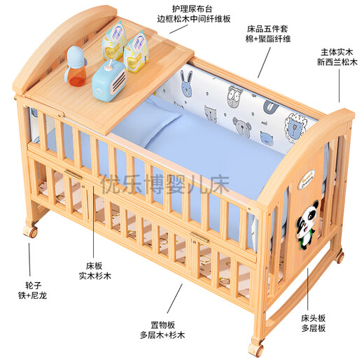 
ULOP (ULOP) crib solid wood paintless baby bed baby splicing bed movable multi-function newborn bb bed bed 5 piece set + coconut brown mattress + mosquito net + nursing table
