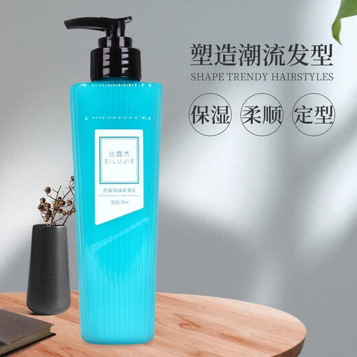 SLUJ Patti Essential Oil Styling Milk Smooth Milk Leave-in Conditioner Smooth Moisturizing Styling Elastin Brown Patty Essential Oil Styling Milk 285mL