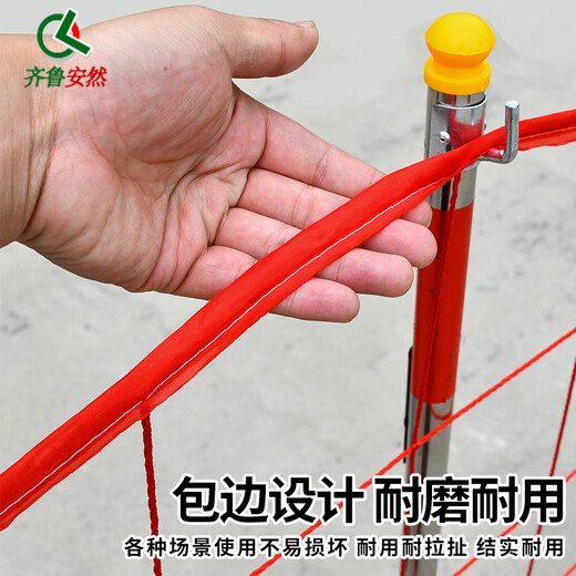 齐鲁安然 电力围网 安全围栏网 止步高压危险 隔离带 施工护栏网 警戒带【红白 1*10米】